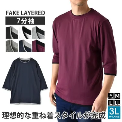 レイヤード風 7分袖 Tシャツ メンズ フェイクレイヤード 重ね着風 カットソー 無地 クルーネック 柔らか 綿混 ストレッチ セール mens 爆買