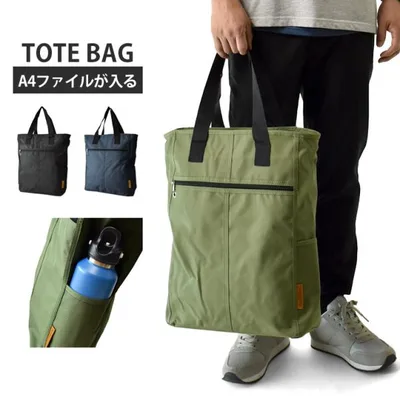 トートバッグ ビジネスバッグ 上部ファスナー A4ファイルが入る 多ポケット 縦型 大きめ セール mens 爆買