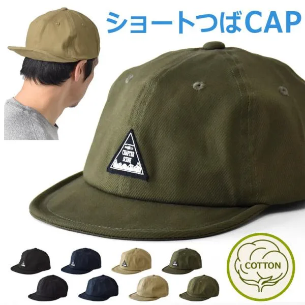 キャップ 帽子 アンパイアキャップ 無地 ワンポイント 日除け アウトドア キャンプ セール 爆買
