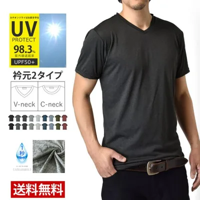 Tシャツ メンズ Vネック クルーネック カチオンドライ 吸汗速乾 接触冷感 UVカット UPF50+ 半袖 ラッシュガード 脇汗対策 水陸両用 セール mens 爆買