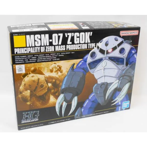 HGUC 1/144 ズゴック プラモデル