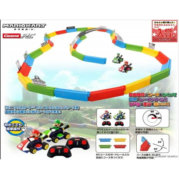 【即納可能】【新品】【ラジコン】ミニ マリオカートR/C コレクションテーブルトップ GO!GO!レーシングセット【送料無料※沖縄除く】