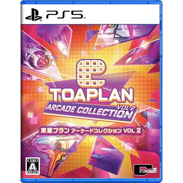 在庫あり【メール便限定送料無料】【新品】【PS5】東亜プラン アーケードコレクション VOL 2★初回特典ギャラリーブック付★