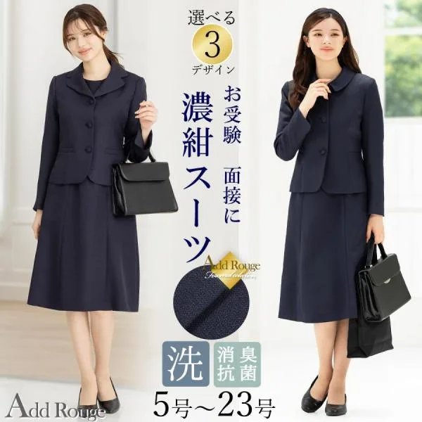 Entrance exam suit, entrance ceremony, kindergarten entrance ceremony, graduation ceremony, graduation ceremony, mother, ladies, large size, navy blue suit, dark blue, mother, 30s, 40s, 50s, next day delivery, eligible for try-on tickets