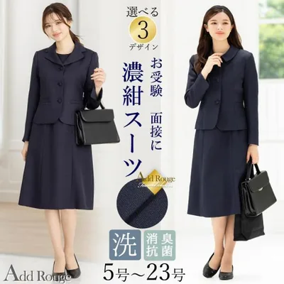 Entrance exam suit, entrance ceremony, kindergarten entrance ceremony, graduation ceremony, graduation ceremony, mother, ladies, large size, navy blue suit, dark blue, mother, 30s, 40s, 50s, next day delivery, eligible for try-on tickets