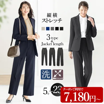 スーツ レディース 大きいサイズ ビジネス 就活 面接 セットアップ オールシーズン 洗える ストレッチ パンツスーツ 30代 40代 50代 あすつく 試着チケット対象