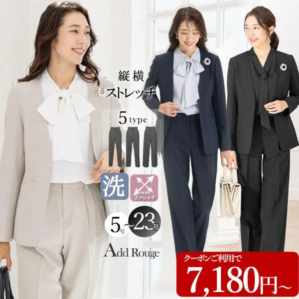 スーツ レディース 大きいサイズ ビジネス セットアップ 夏 洗える ストレッチ パンツスーツ 30代 40代 50代 試着チケット対象