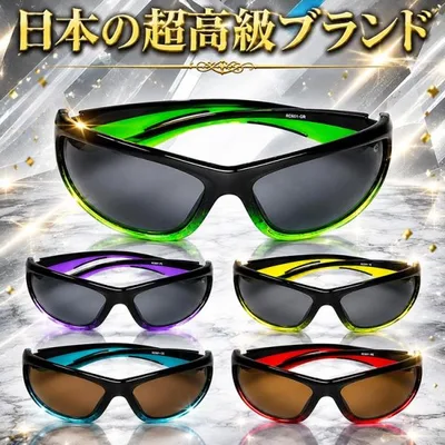 11月30日まで \2万2,000円が81%OFF / 日本福井県の信頼の技術 高品質 偏光レンズ 偏光サングラス レイズ/AGAINコラボ スポーツサングラス 釣り CPS 爆買