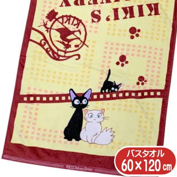 バスタオル 魔女の宅急便 ジジ スクエアーズ スタジオジブリ キャラクター グッズ アップリケ刺しゅう 丸眞 シャーリング