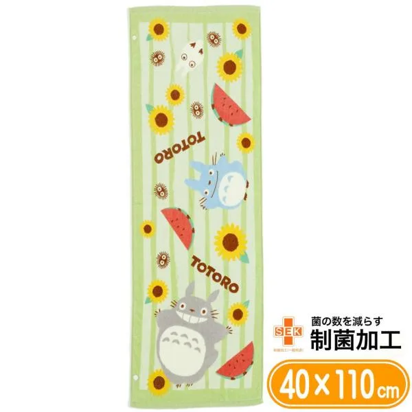 ジュニア バスタオル となりのトトロ トトロとすいか 子供 スポーツタオル スタジオジブリ キャラクター キッズタオル 丸眞 制菌加工 40×110cm