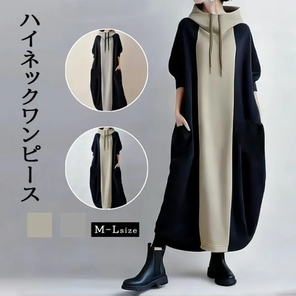 ワンピース 長袖 レディース 秋服 ハイネック ロングワンピ ミモレ丈 バイカラー 40代 50代 60代 体型カバー 仕事 オフィス 春秋 お出かけ カジュアル 大人
