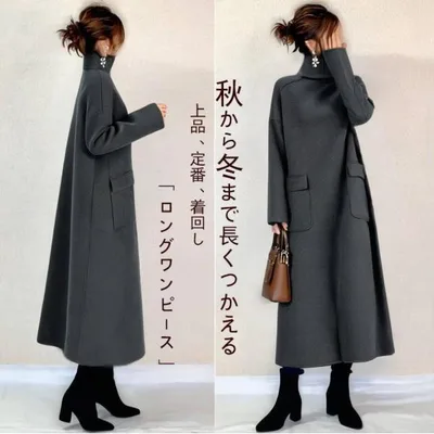 ロングワンピース50代 レディース春服 プルオーバー秋冬 長袖 ハイネック aラインワンピース 無地通勤 ワンピース40代60代 ゆったり 体型カバー フォーマル