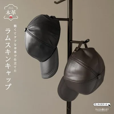 キャップ 帽子 メンズ レザーキャップ 本革 シープスキン 羊革 ブラック ダークブラウン