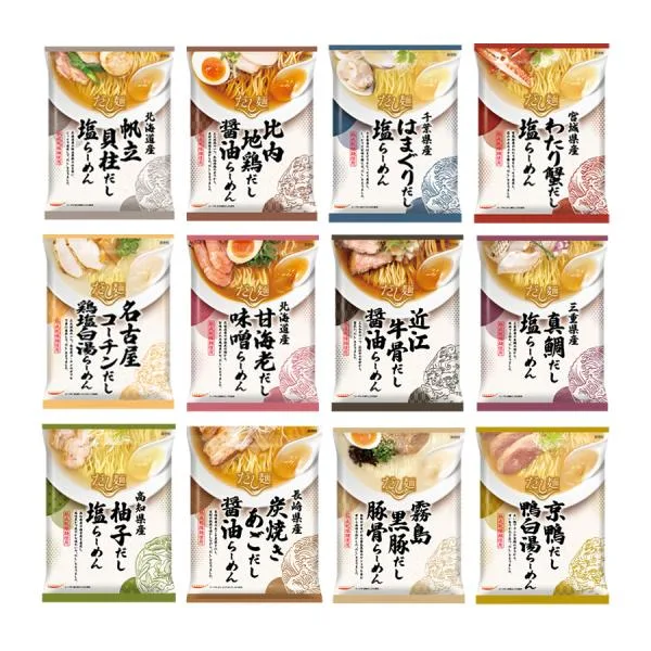 インスタントラーメンセット だし麺 日本一周 ご当地 ラーメン 12種24食 袋麺 詰め合わせ ギフト ポイント消化
