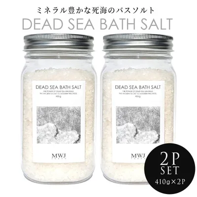 入浴剤ギフト バスソルト ギフト デッドシーバスソルト ヨルダン死海原産 プレーン 410g 2本セット マグネシウム 無添加 無香料 入浴剤 MWJ TOKYO 爆買