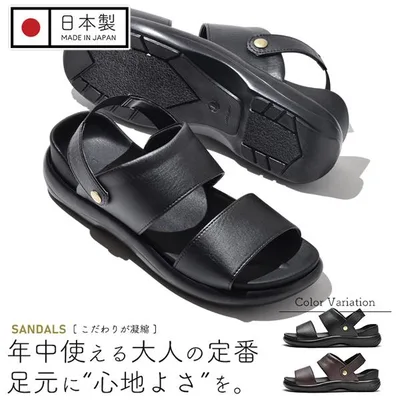 サンダル メンズ コンフォートサンダル 男性 日本製 オフィスサンダル 2WAY No95