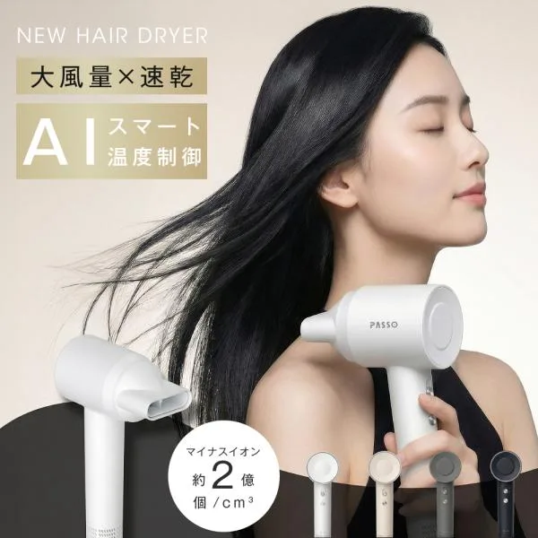 【限定2300クーポン】ドライヤー ヘアドライヤー 速乾 大風量 サロニア 冷熱風切替 マイナスイオン ヘアケア 軽量 風量調節 家庭用 誕生日ギフト 敬老の日 爆買