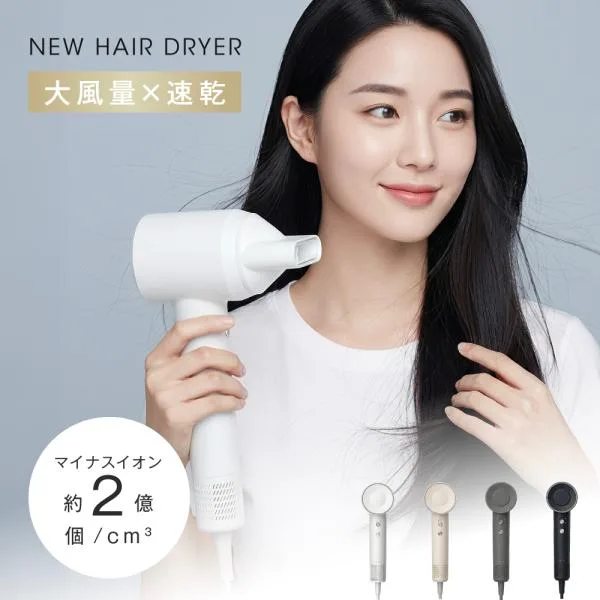 ヘアドライヤー 大風量 速乾 ドライヤー マイナスイオン 大風量 軽量 短時間 冷風 温度調節 静電気除去 低騒音 小型 旅行 髪質改善 爆買