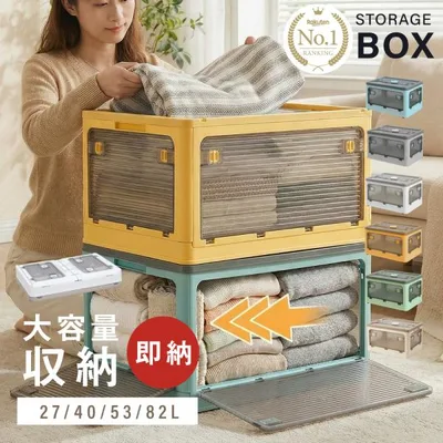 収納ケース 折り畳み式 収納ボックス 半透明 5面開閉 キャスター付き 大容量 押入れ収納 27L/40L/53L/82L 積み重ね プラスチック コンテナ ボックス 衣類 爆買