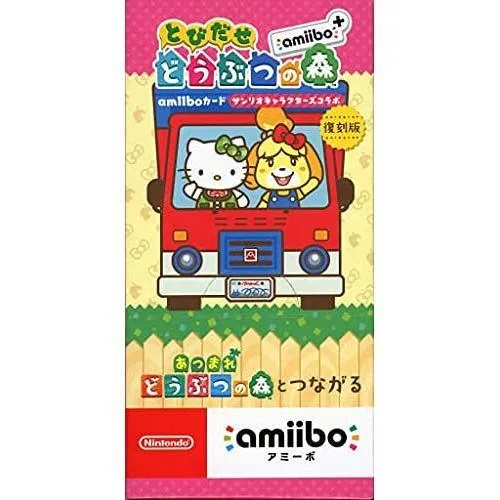 『とびだせ どうぶつの森 amiibo+』amiiboカード【サンリオキャラクターズコラボ】1BOX(15パック入り)