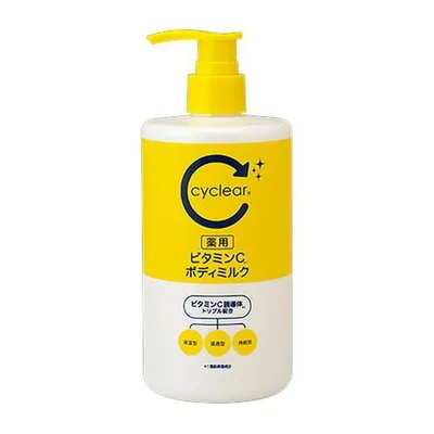 熊野油脂 cyclear サイクリア 薬用 ビタミンC ボディミルク 400mL