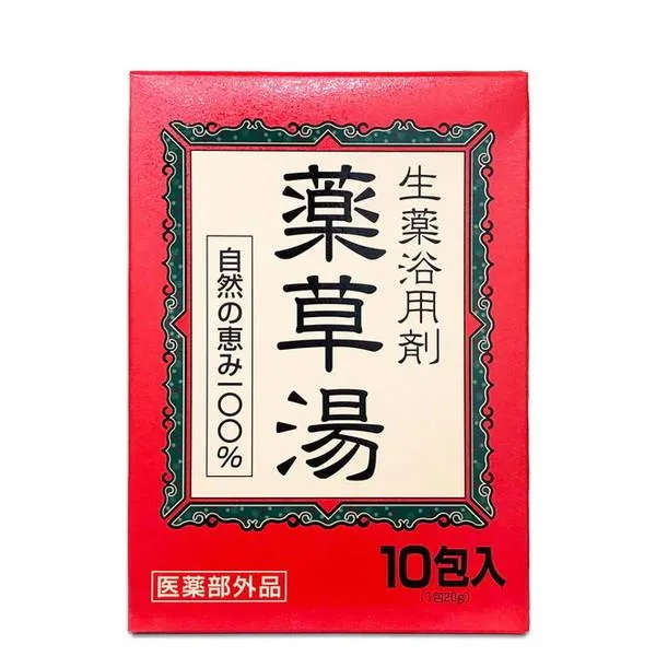 ライオンケミカル 生薬浴用剤 薬草湯 10包入り 医薬部外品 ティーバック式(お風呂 入浴剤)
