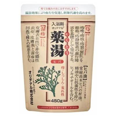 オリヂナル 薬湯 ヒバ エコパック 450g 入浴剤 医薬部外品
