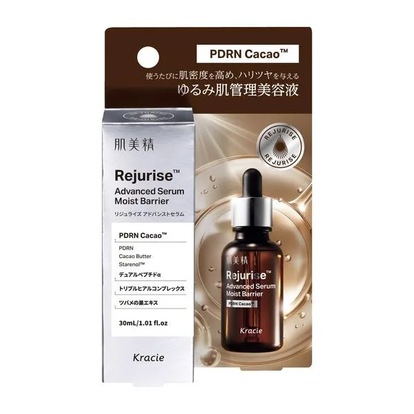 肌美精 リジュライズ アドバンストセラム 30mL 美容液 クラシエ