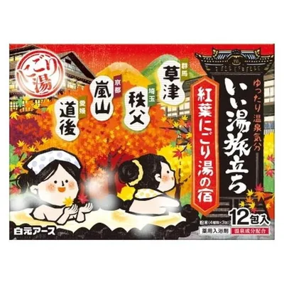 白元アース いい湯旅立ち 紅葉にごり湯の宿 薬用入浴剤 12包入