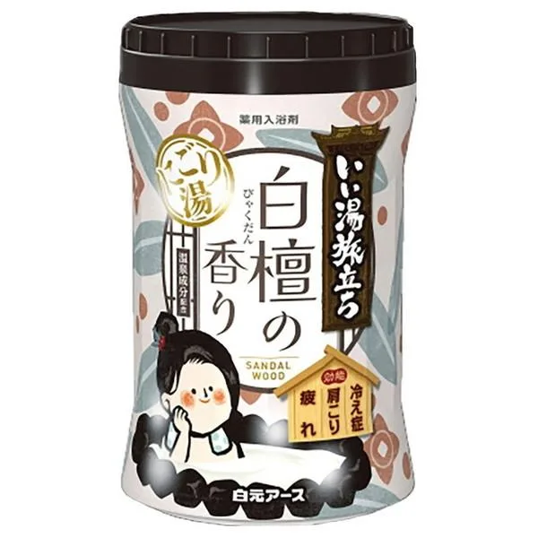 白元アース いい湯旅立ち ボトル にごり湯 白檀の香り 医薬部外品 600g 薬用入浴剤