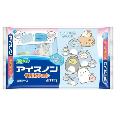 白元 アイスノン やわらかフィット すみっコぐらし 不凍ゲルタイプ保冷枕 洗える専用カバー付き