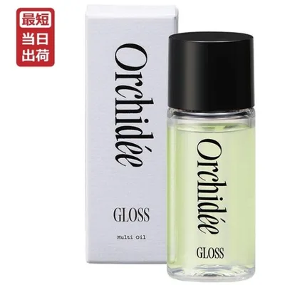 メゾンオルキデ グロスオイル 20mL 洗い流さないヘアオイル ツヤ出し 保湿 マルチオイル b-ex サロン専売品 正規品