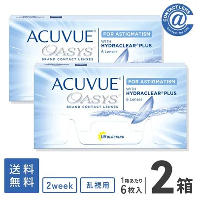 コンタクトレンズ 乱視用 2WEEK 2ウィークアキュビューオアシス乱視用×2箱 送料無料 2週間使い捨て