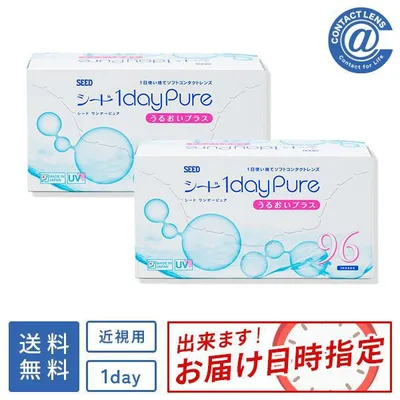 コンタクトレンズ 1DAY シード ワンデーピュアうるおいプラス96枚×2箱 1日使い捨て 送料無料 / 1day