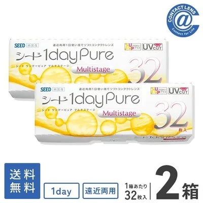 コンタクトレンズ 遠近両用 ワンデーピュアマルチステージ32枚入×2箱 送料無料 1日使い捨て