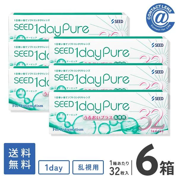 コンタクトレンズ 乱視用 ワンデーピュアうるおいプラス乱視用32枚×6箱 送料無料 1日使い捨て