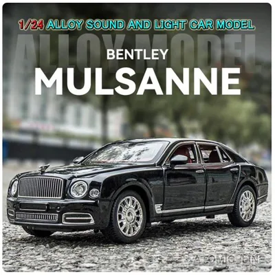 Bentley ミュルザンヌ 1/24 ミニカー 全3色 ライト点灯 エンジンサウンド 合金モデル 模型 ジオラマ