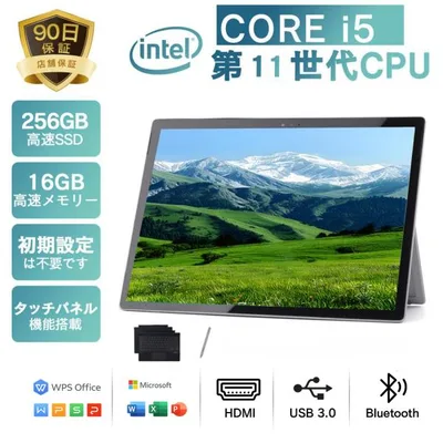 Surface pro7 中古タブレットPC 12.3型 解像度2736x1824 2k フルHD液晶 第11世代Core i5 メモリ8GB SSD256GB Office搭載 Windows11/マイクロソフト 爆買