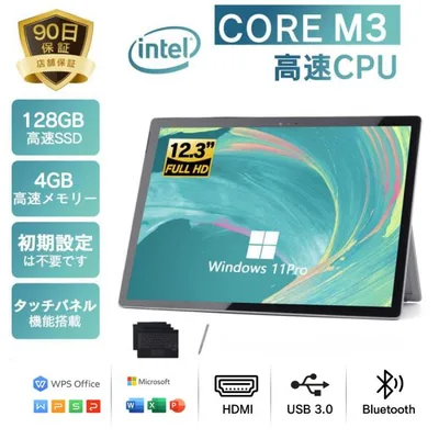 中古 Surface pro6 タブレット PC サーフェスプロ Office Win11搭載 12.3型 タブレットPC Core i5 第8世代 メモリ8GB SSD128GB FHD 学習 初期設定済み 爆買