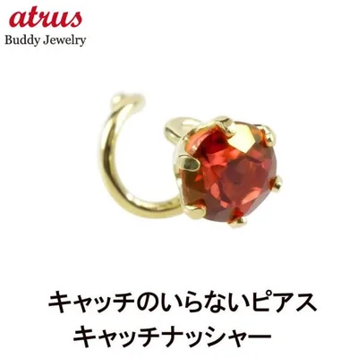 18金 片耳ピアス キャッチのいらないピアス パパラチアトパーズ 一粒 ゴールド キャッチナッシャー イエローゴールドk18 あすつく 送料無料 セール 爆買