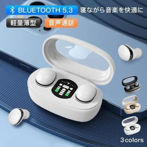 ワイヤレスイヤホン 睡眠用イヤホン bluetooth5.3 音声通話 音量調整 軽量薄型 寝ホン ブルートゥース 高音質 片耳 両耳 左右分離 プレゼント 敬老の日 爆買