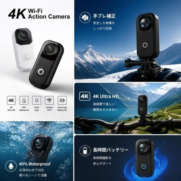 4K 小型アクションカメラ 電子手ブレ補正 防水ケース付 磁気吸着 WiFi 遠隔 一人称撮影 ドラレコ アウトドア 釣り 生活録画用 スポーツカメラ プレゼント 爆買い