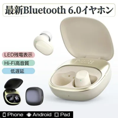 ワイヤレスイヤホン Bluetooth6.0 イヤホン ノイズキャンセリング 耳に優しい 超軽量 iphone対応 Android対応 HiFi 高音質 自動接続 敬老の日 プレゼント 爆買
