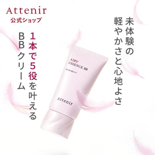 アテニア 公式 bbクリーム エアリーエッセンスBB (全2色) Attenir 化粧品 ベースメイク SPF30 PA+++ ファンデーション 美容液 ファンデ 保湿 メイクベース UV