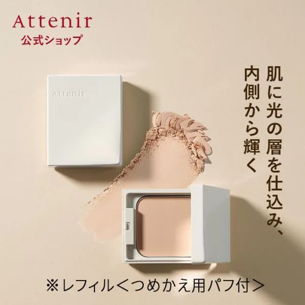 アテニア 公式 シームレスエッセンスパウダー (全5色) レフィル 詰替用 パフ付 Attenir 化粧品 ファンデーション コスメ パウダー ファンデ