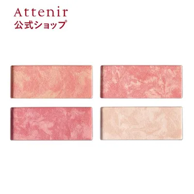アテニア 公式 チーク スキンアップニュアンサー (全4色) レフィル Attenir ハイライト ピンク オレンジ フェイスカラー 化粧品