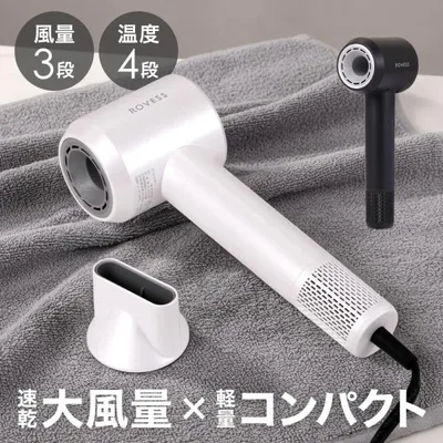 ドライヤー 速乾 大風量 冷熱風 ヘアドライヤー マイナスイオン 軽量 ヘアケア おしゃれ 風量調節 ノズル付 冷風 イオンドライヤー ヘアー ドライヤー