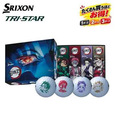 【たくさん買うとお得!】【即納】【正規品】【限定】 ダンロップ スリクソン トライスター 鬼滅の刃 キャラクター ゴルフボール SRIXON TRI-STAR