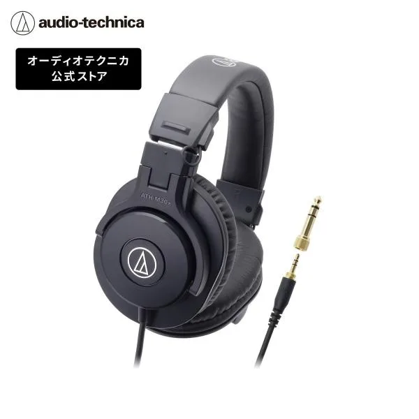 オーディオテクニカ ATH-M30x モニターヘッドホン スタジオレコーディング 楽器練習 ミキシング DJ ゲーム フォン 有線