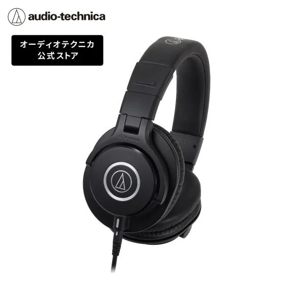 オーディオテクニカ ATH-M40x モニターヘッドホン スタジオレコーディング 楽器練習 動画編集 ミキシング